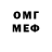 КЕТАМИН VHQ De_Leggato