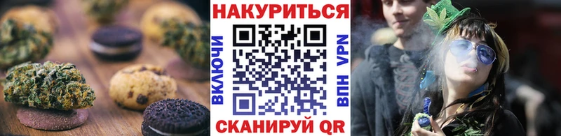 Canna-Cookies марихуана  купить  сайты  кракен как войти  Белокуриха 