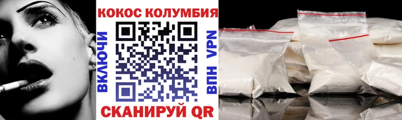 продажа наркотиков  Белокуриха  Cocaine 98% 