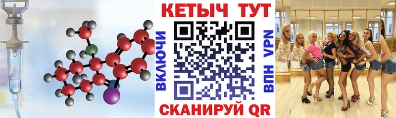 что такое наркотик  Белокуриха  маркетплейс какой сайт  Кетамин ketamine 