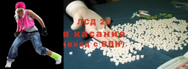 бутират Балахна