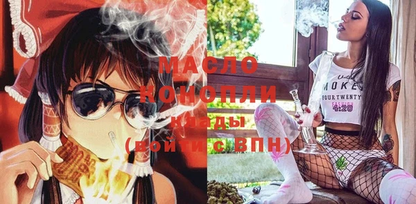 бутират Балахна