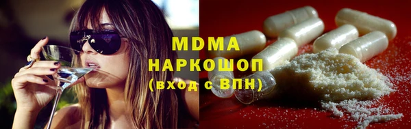 бутират Балахна