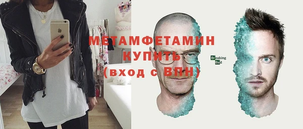 бутират Балахна