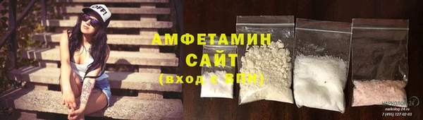 метамфетамин Баксан