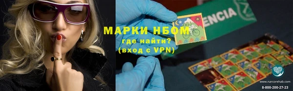 кокаин колумбия Снежинск