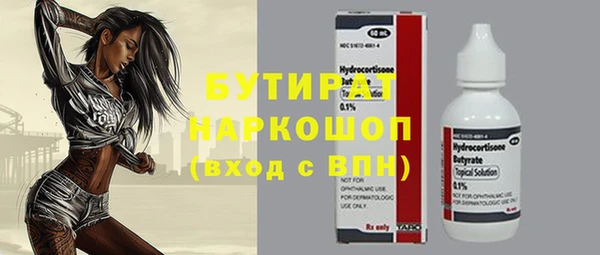 метамфетамин Баксан