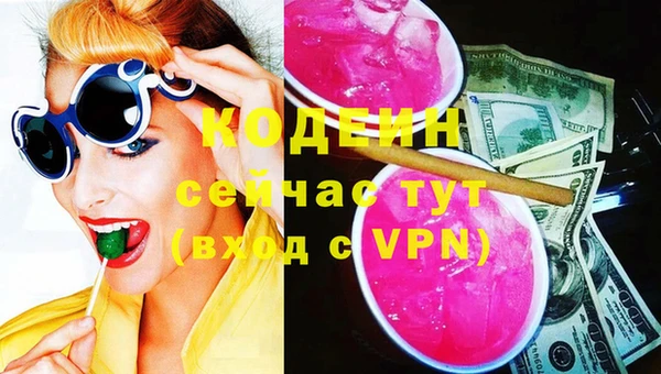 бутират Балахна