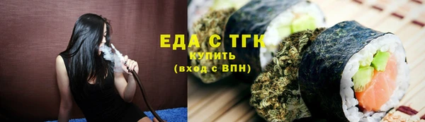 spice Балабаново