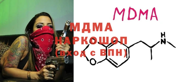 бутират Балахна