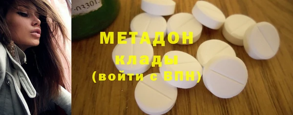 бутират Балахна