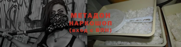 метамфетамин Баксан