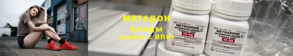 jwh Слюдянка