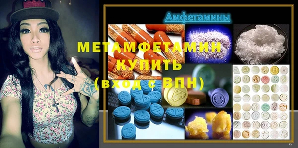 метамфетамин Баксан