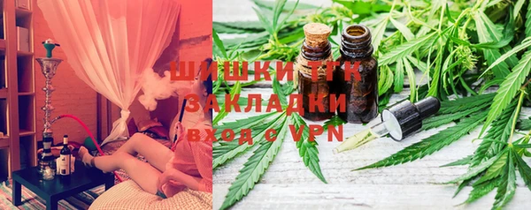 бутират Балахна