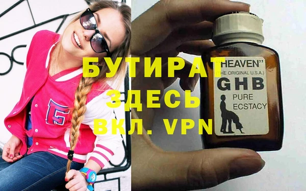 spice Балабаново