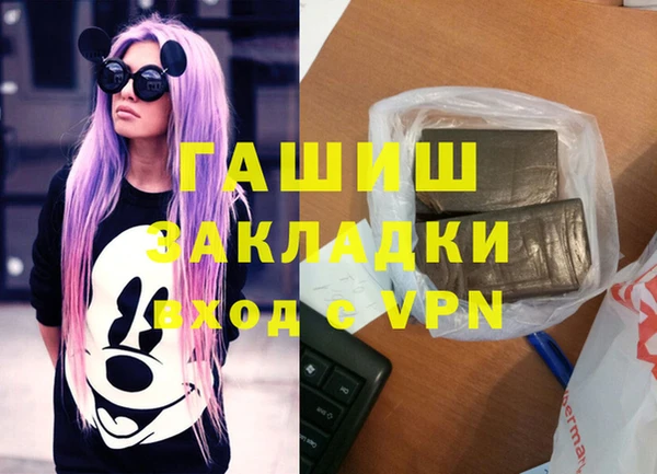 бутират Балахна