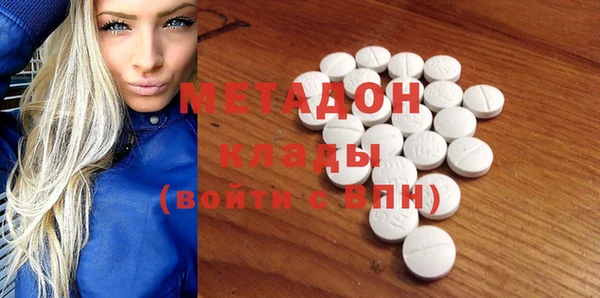 метамфетамин Баксан