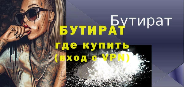 spice Балабаново