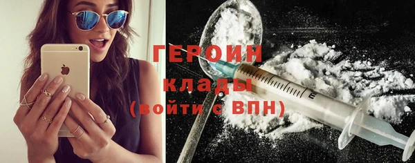 jwh Слюдянка