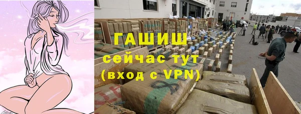 jwh Слюдянка