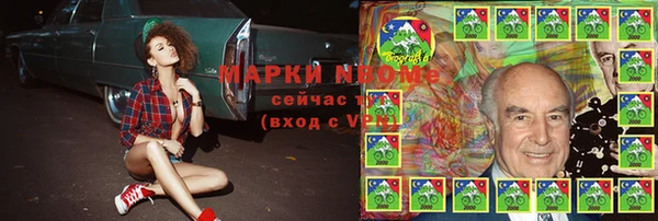 метамфетамин Баксан