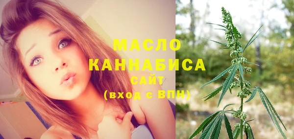 бутират Балахна