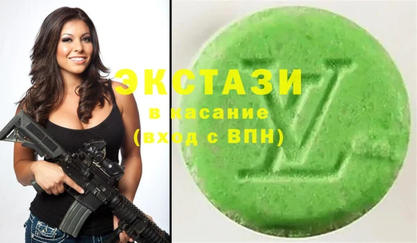 бутират Балахна