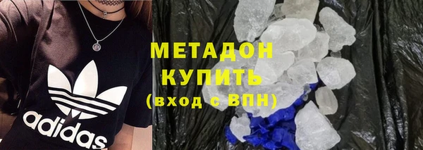 метамфетамин Баксан