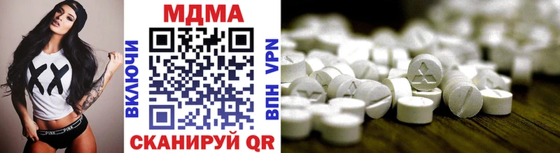 MDMA кристаллы  Белокуриха 