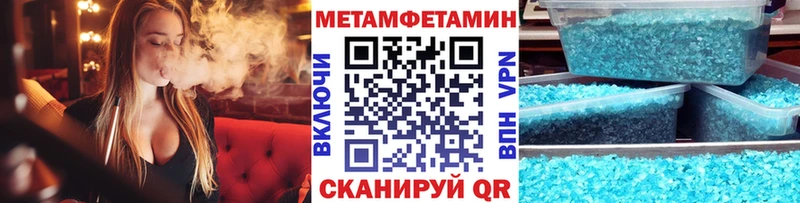 мега как зайти  Белокуриха  Метамфетамин мет  купить наркотик 