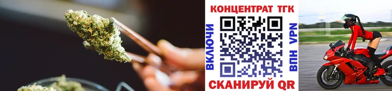 Дистиллят ТГК вейп  магазин  наркотиков  Белокуриха 