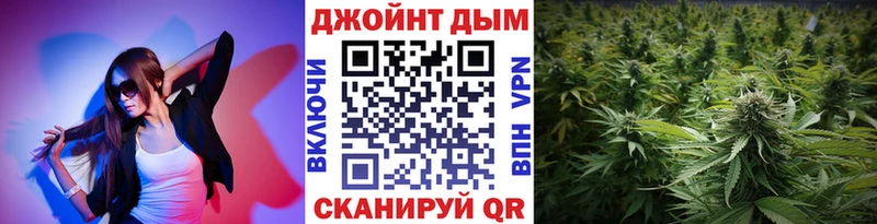 сколько стоит  Белокуриха  МАРИХУАНА гибрид 